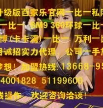 利博一比一www.371863917.com 13668950095
