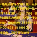 利博一比一www. 557574977.com 13668950095