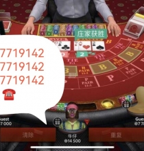 欧博一比一私网13297719142欧博一比一包杀网