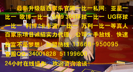 利博一比一www.371863917.com 13668950095