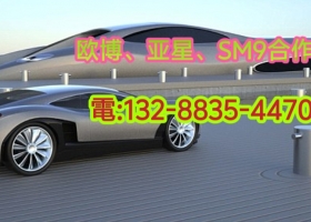 13288354470〖亚星正网]一比一