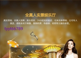 腾龙澳门公司联系在线客服充注册账号xs10253.com