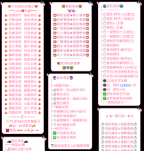 超级自定义
