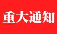 欧亚国际公司欧亚联系方式８９９７４７８
