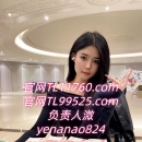 域网「TL 11760.C0M」腾龙公司会员账号怎么申请注册网址