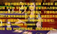 亚星一比一www.yavip321.com 13668950095