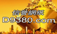 盘点AG百家娱乐技巧,如何合理运用叶汉三珠路打法,活学活用