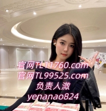 域网「TL 11760.C0M」腾龙公司申请注册游戏会员流程