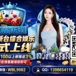 东方明珠公司线上网投开户联系电话！