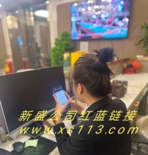 【官网 TL11637.com】腾龙公司注册账号客服网址【新闻惠普】