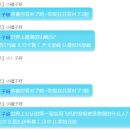 群答题系统例子开源