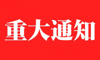 欧亚国际点击部 ８９９７４７８