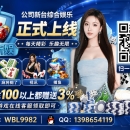 全国一次的性感美女上门按摩