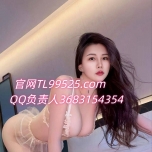 头条『 TL11760. com 』腾龙公司线上客服上下分游戏账号