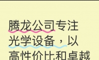 新盛旗下腾龙公司注册会员账号开户游戏网址