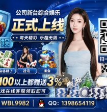 广东小姐上门_楼凤兼职_约炮信息_全套会所