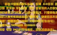 欧博一比一www.aabbgg123.com 13668950095