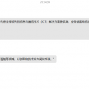 Deepseek-R1/Chat大模型对接qq机器人