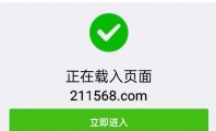 腾龙注册公司会员注册账号游戏网址—211568.com今日头条