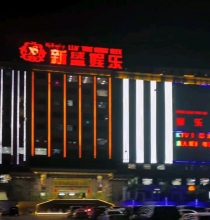 圣淘沙公司网址app