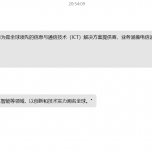 Deepseek-R1/Chat大模型对接qq机器人