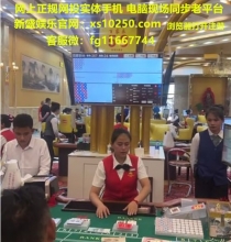 柬埔寨西港公司线上游戏注册【网纸xs10250.com