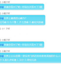 群答题系统例子开源