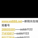 亚星私网一比一操控132=97719/142欧博一比一操控游戏