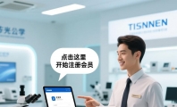 腾龙旗下新盛公司注册会员游戏网址流程详解