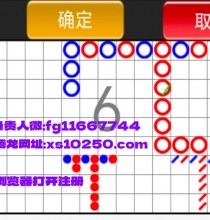 网纸xs10250.com 腾龙公司游戏会员登陆游戏网址