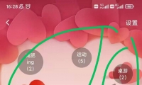 求QQ拉圈圈99+插件