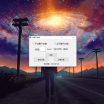 SY聊天系统 Ver：1.0.1