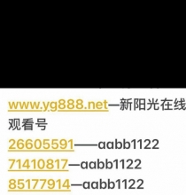 亚星私网一比一操控132=97719/142欧博一比一操控游戏