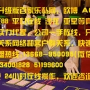 欧博一比一www.abg1988.com 13668950095