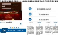 溦【xins4698】小勐拉银河公司上下分客服联系方式