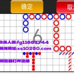 网纸xs10250.com 腾龙公司线上游戏账号注册网址