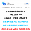 ★〓出售全国 兼职 楼风 良家学生楼凤信息 与你号 mmk665