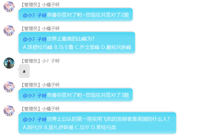 群答题系统例子开源