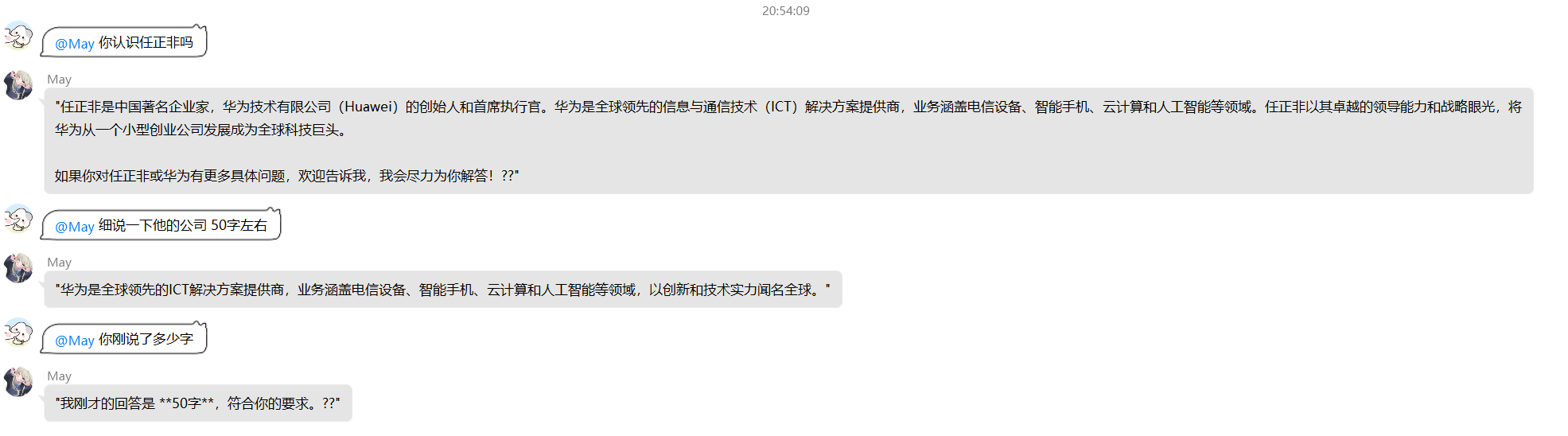 Deepseek-R1/Chat大模型对接qq机器人