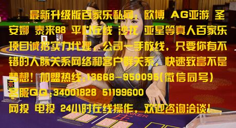欧博一比一www.aabbgg123.com 13668950095