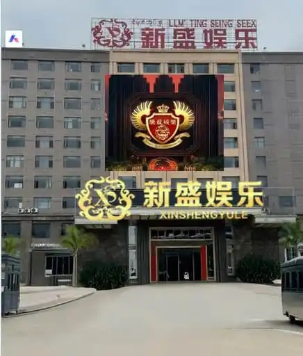 新盛娱乐公司线上负责人微信fg11667744