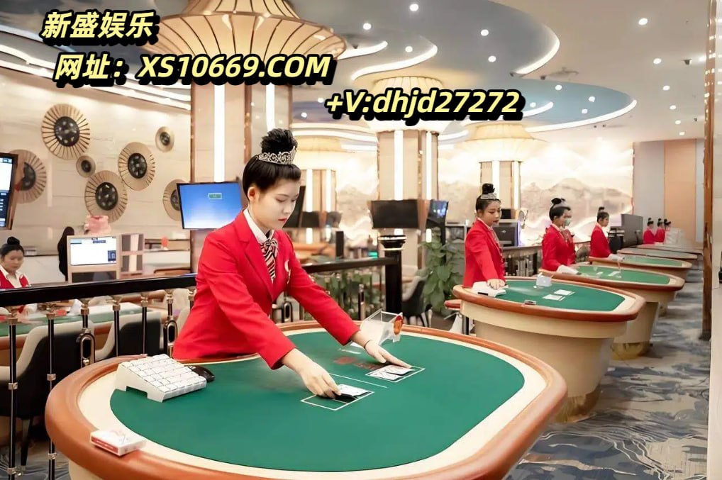 惘【xs10669.com】新盛公司现场同步实体网投游戏账号注册