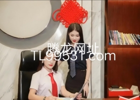 腾龙在线申请账号以及登录游戏网址TL99531.com