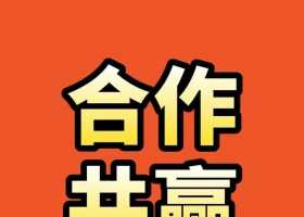 $欧博一比一合作www .yx8879.com13297719142