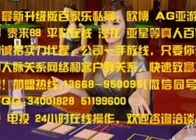 欧博一比一www;aabbgg987;com 13668950095