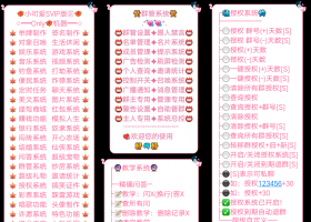 超级自定义
