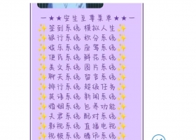娱乐自定义机器人