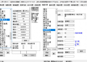 斗罗大陆-大型文字游戏