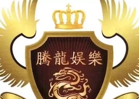 新百胜公司24小时在线客服上下分联系【微84637484】