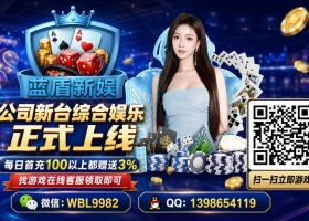 万宝路公司线上账号开户